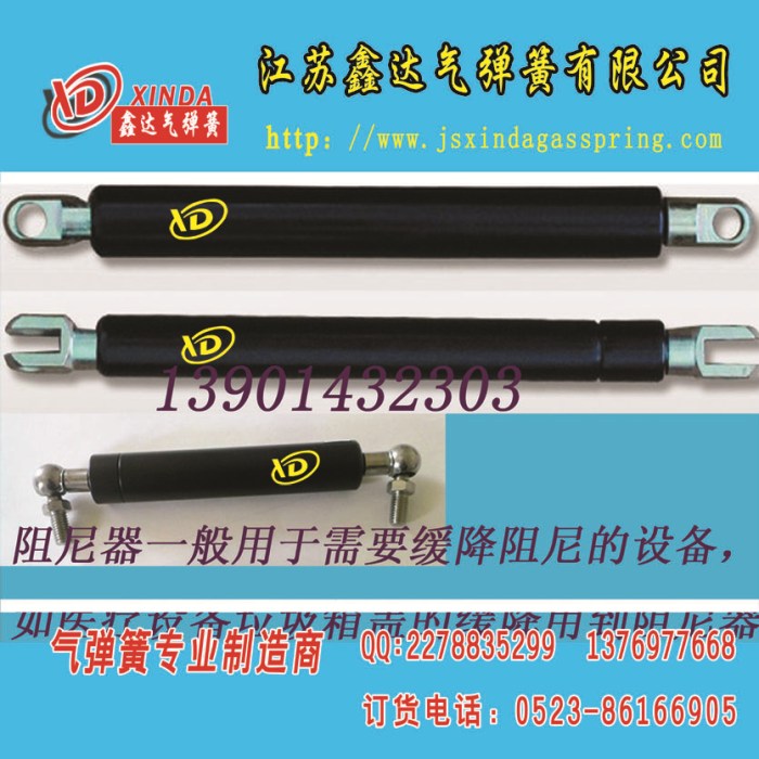 改阻尼器安裝說明